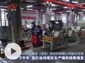 江苏淮安：“硬核制造”“专精特新”双轮驱动，新质生产力活力迸发