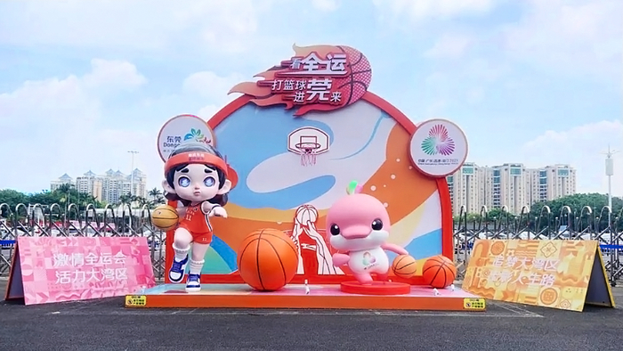 全国运动会测试赛打卡点