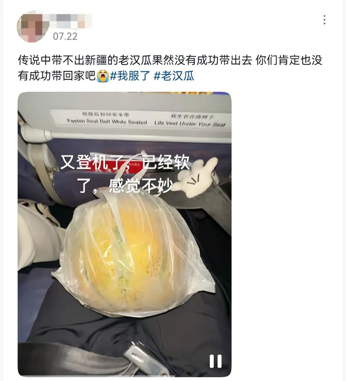来源：抖音APP截图