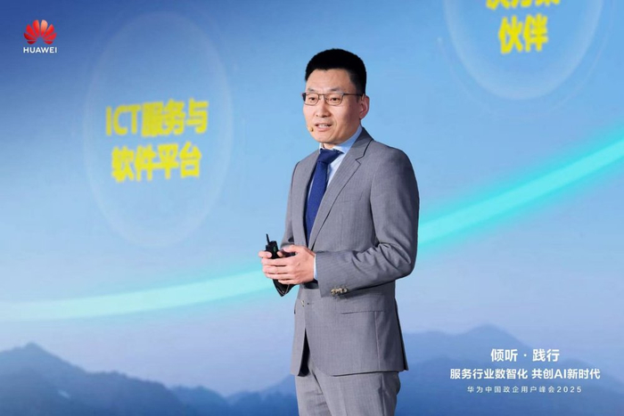 华为全球技术服务部首席营销官孙海洋