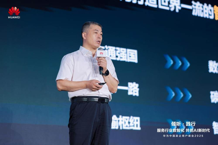 烟台港党委委员、副总经理黄东辉