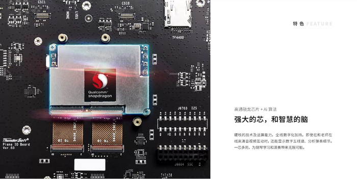 find智能钢琴｜｜图片来源：find淘宝店