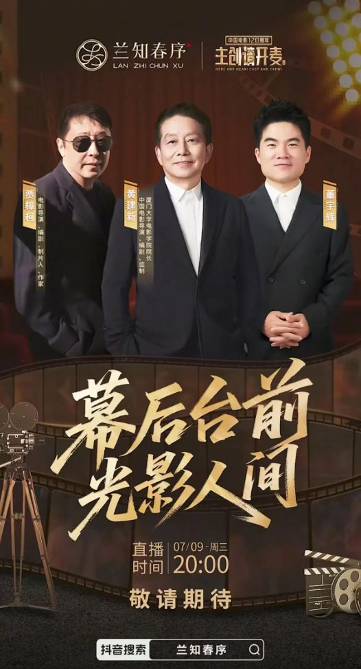 图源：抖音