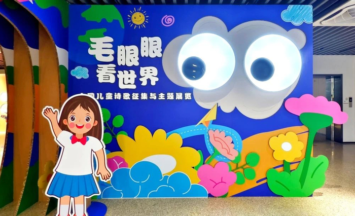 展览现场。