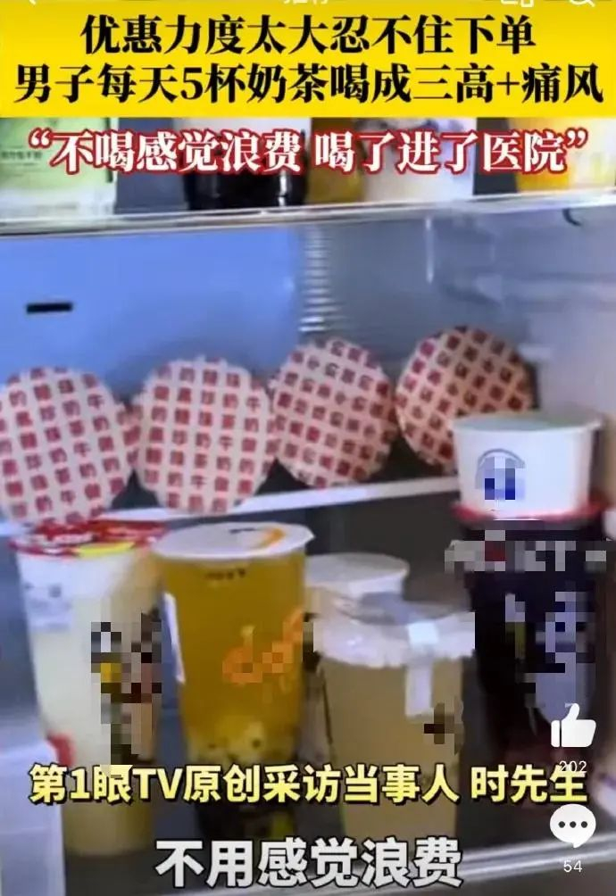 图源：社交媒体截图。
