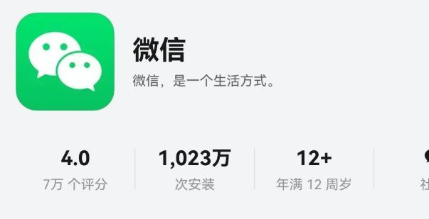 图源：网络