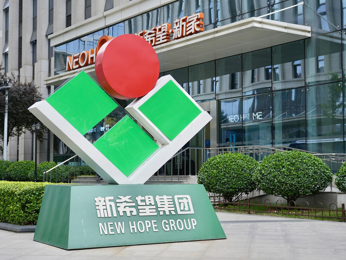 ▲新希望集团，图源：视觉中国