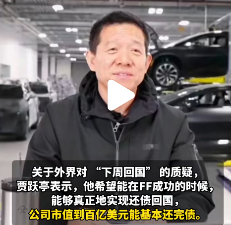 ▲ 图源：视频截图