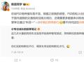 懂车帝实测第一！陈震评特斯拉辅助驾驶 拟人化没毛病国内交规还要熟悉