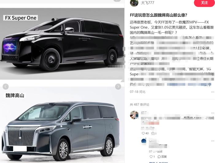 ▲ 图源：小红书