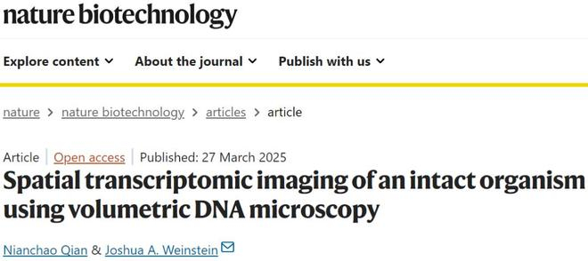 图 | 相关论文（来源：Nature Biotechnology）