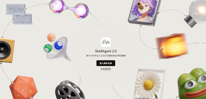 *头图来源：MyShell