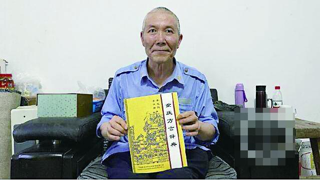     李元烈与他的《重庆方言辞典》