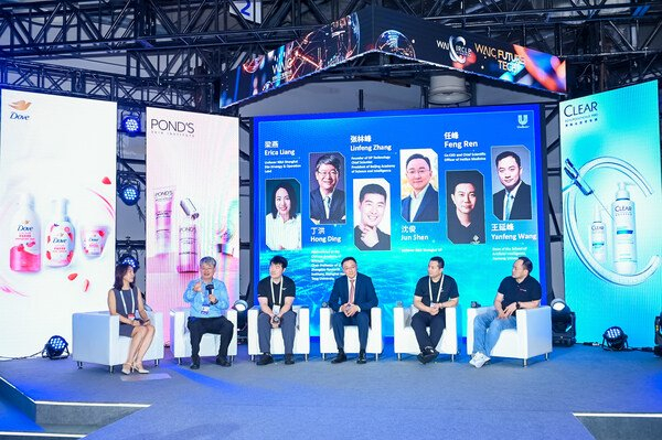 图为联合利华携手行业伙伴探讨AI驱动消费行业迈向智能化升级
