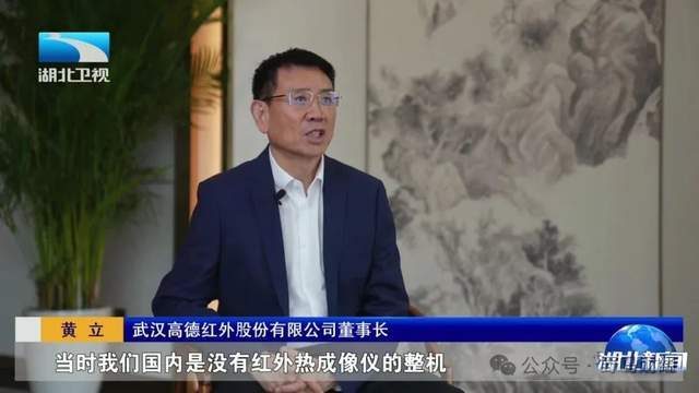 图源：湖北卫视截图