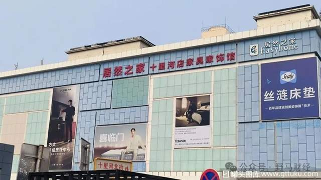 图源：罐头图库