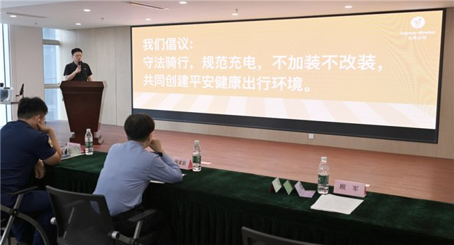 图：九号公司倡导守法安全骑行，不加装不改装电池