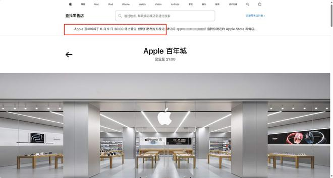 图源：Apple