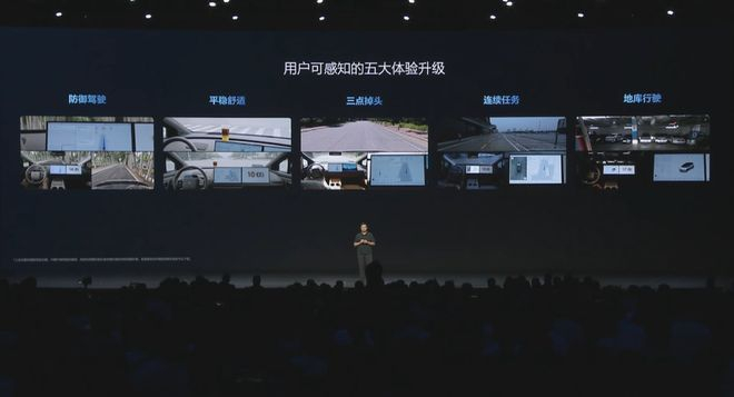 ▲VLA上车后可以带来的五项明显提升