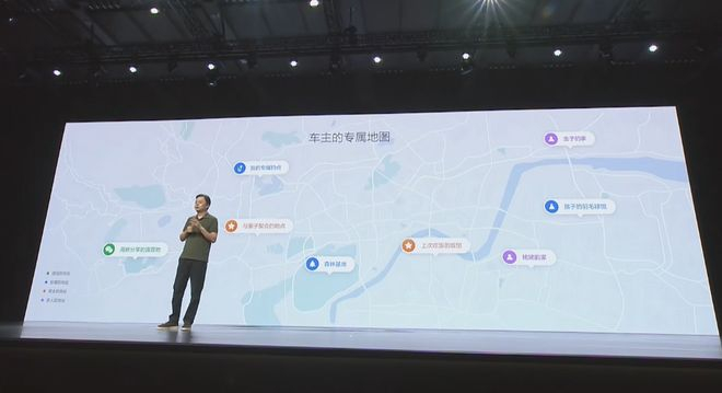 ▲理想同学智能体可以生成专属记忆