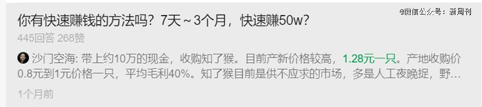（图/社交媒体平台截图）