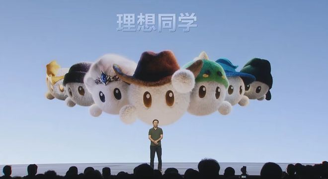 ▲理想同学智能体