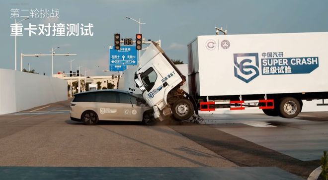 ▲理想i8重卡对撞测试