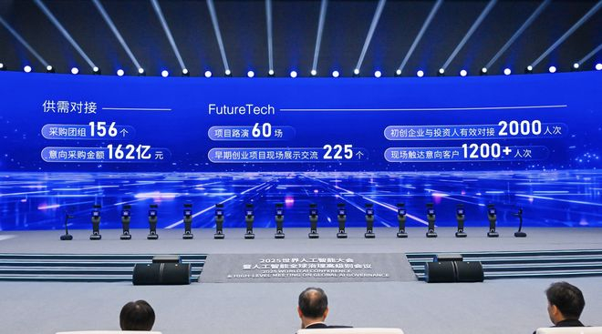  WAIC组织了60场项目路演，共招募了225个早期创业项目现场展示交流/官方供图