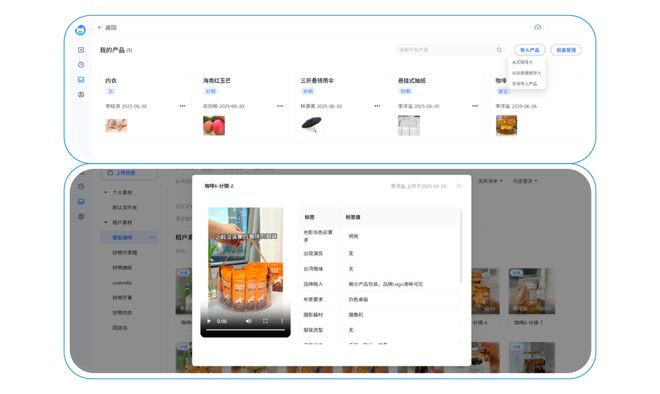 图片来源：明略科技
