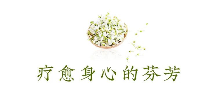 许多传统花膏，所用凝脂多为猪油等动物油制作，抹在皮肤上，未免油腻。