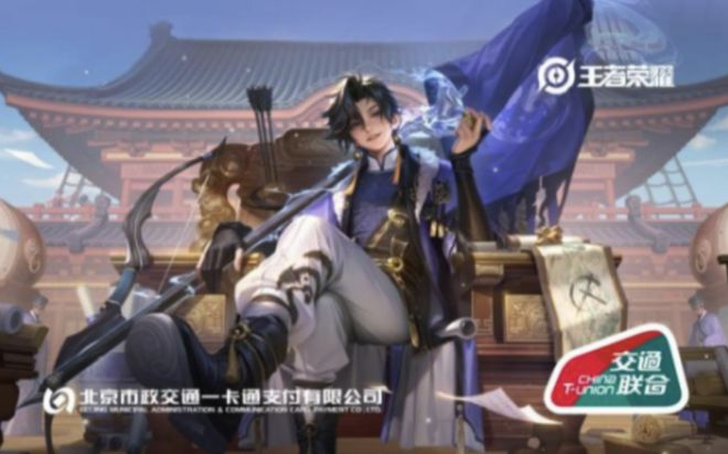 ▲ 王者荣耀新英雄“孙权”