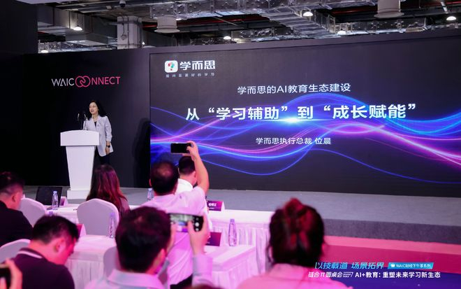 图片来源：企业供图