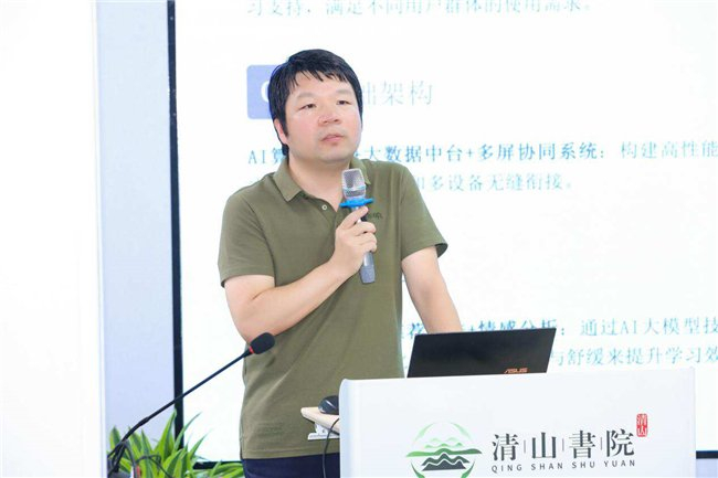 AI+教育研究院院长闫绍华