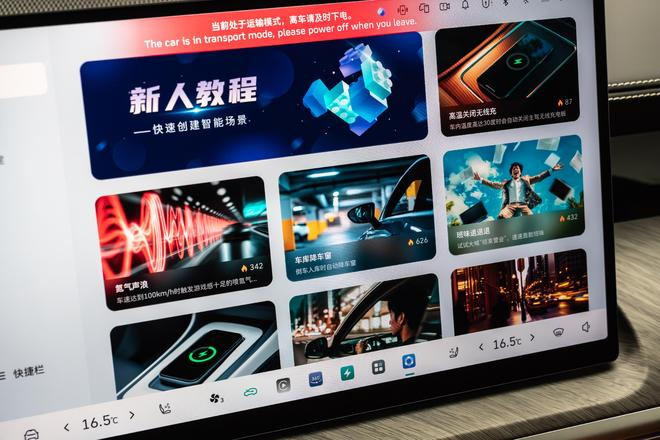 （图片来自电车通摄制）