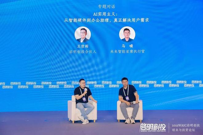 受访者供图