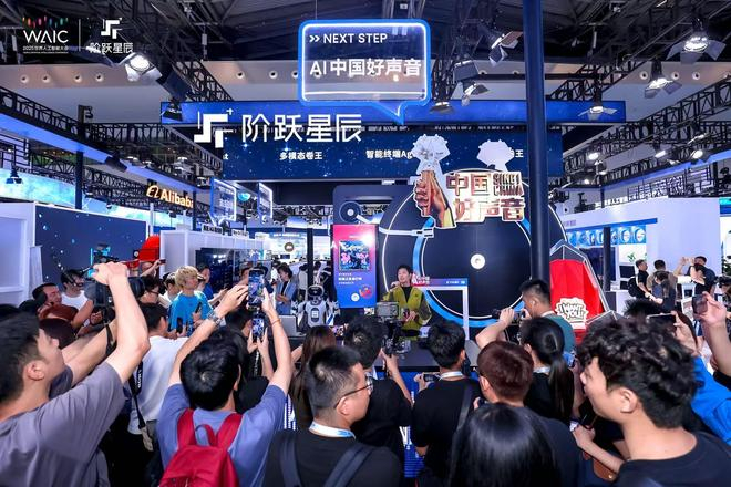  图片来源：阶跃星辰