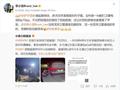 华为Pura 70 Pro+关键时刻能救命：全村就这一台能打卫星电话