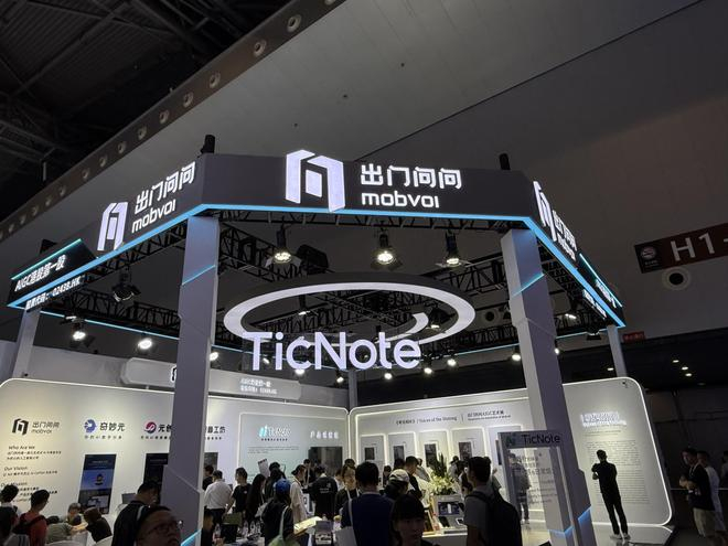 WAIC 2025 出门问问展台 图片来源：每经记者 黄海 摄