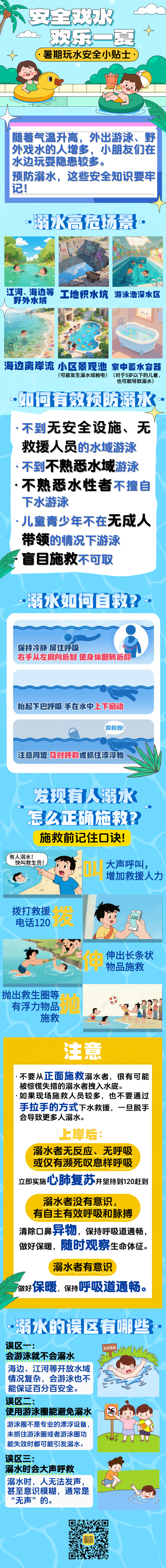 文字来源：央视新闻