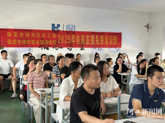 培训现场
