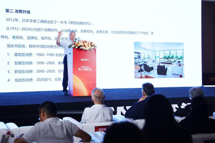 (图为原国家质检总局总工程师、中国质量万里行促进会原会长、北京华夏产业经济研究院院长刘兆彬主题分享)