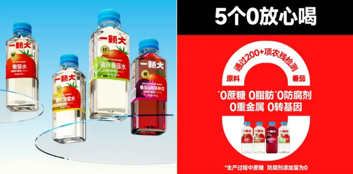 （一颗大四款养生水及5“0”卖点，图源品牌天猫店铺）