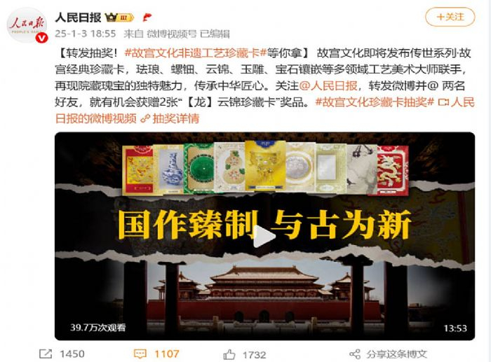 图为Suplay旗下高端收藏卡品牌“卡卡沃”出品的