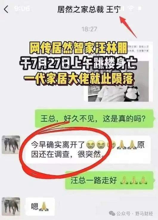 图源：媒体报道