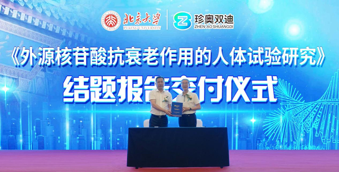 结题会现场