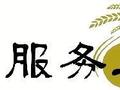 全市百名农技人员 参加玉米单产提升技术培训