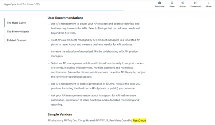 图:用户建议及供应商API管理平台在企业发展中的核心作用