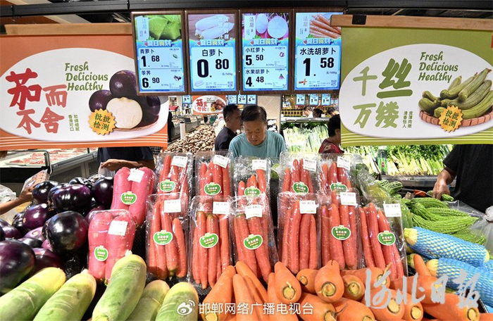 7月9日，市民在邯郸美食林集团滏东购物广场选购产自邯郸经开区的精品蔬菜。郝群英摄