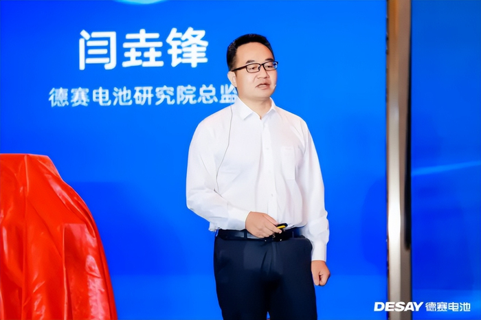 　　图：德赛智储研究院总监闫垚锋
