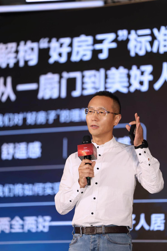 (图为TATA木门董事长纵瑞致辞)